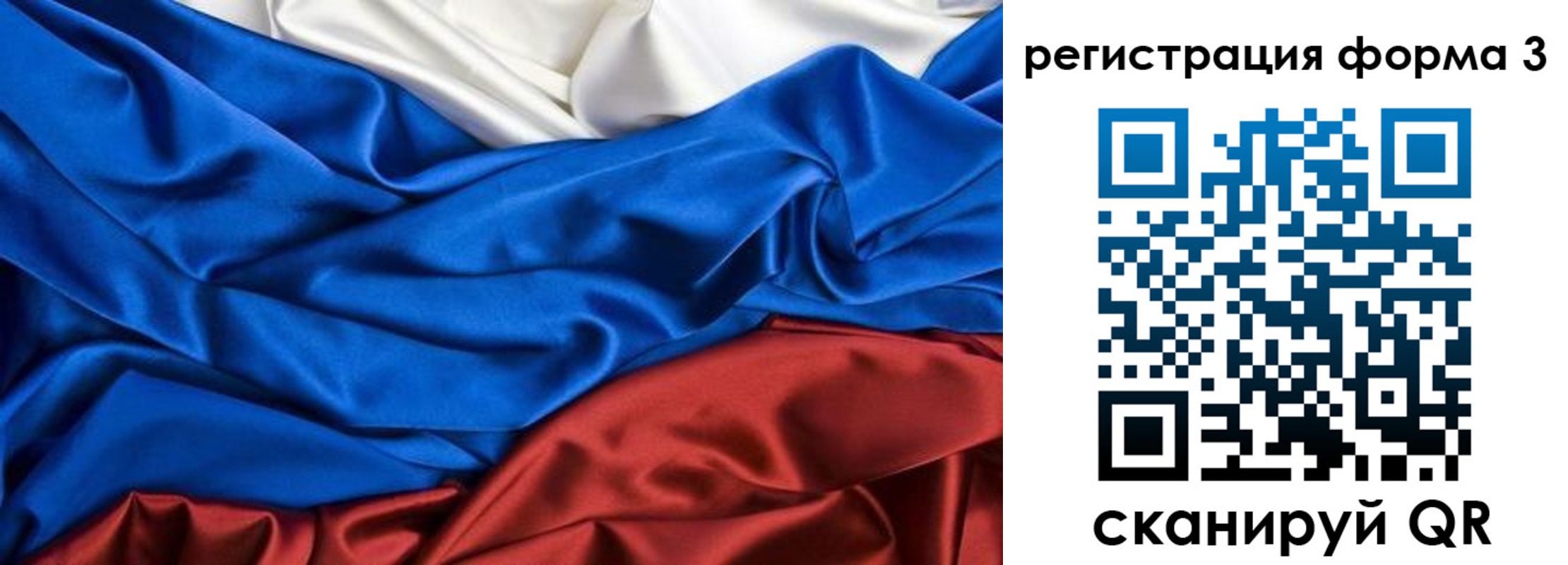 временная регистрация надежно в Усинске