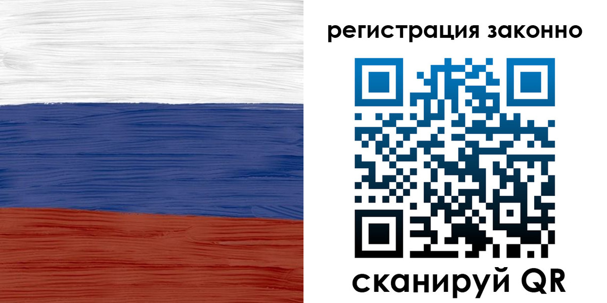 временная регистрация для школы в Усинске