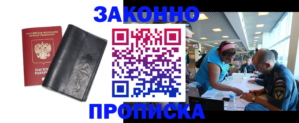 временная регистрация госуслуги в Усинске